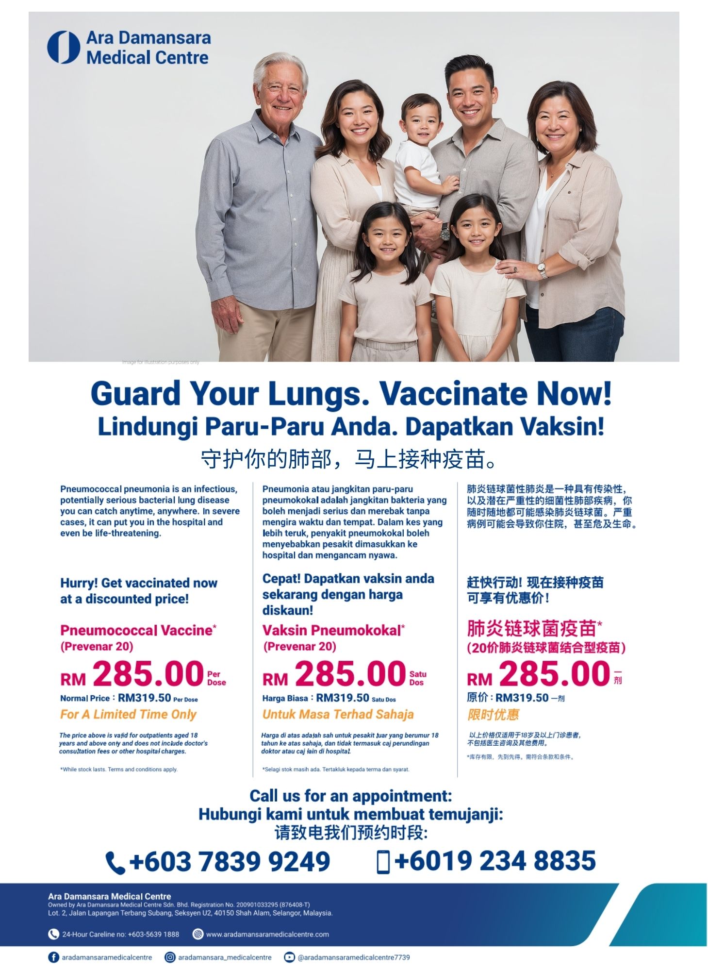 [Event Promo] Pneumococcal Vaccine Package (PCV20)